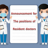 Advertisement-for-Resident-Doctor-Positions